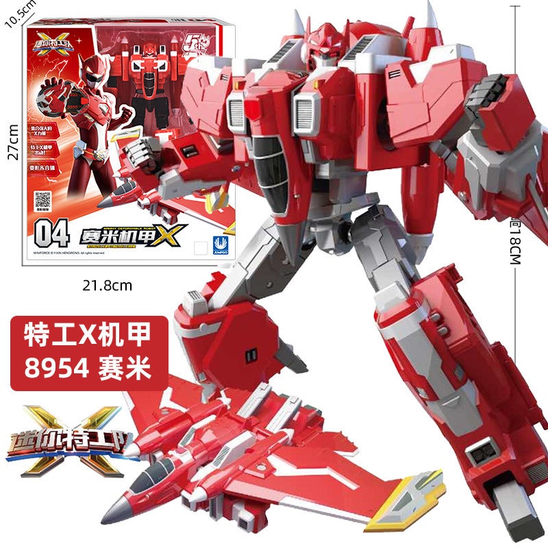 Mini Secret Service Team Toy Transformation Robot Fsi Mecha Five Dazzle Creation Machine Mecha Five-In-One Anniversary Suit - Image 1